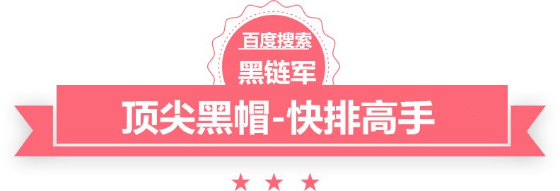 新澳天天开奖资料大全62期巴楚seo教程网